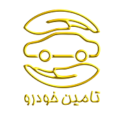 تامین خودرو بخش سرامیکدر  سعادت آباد